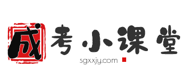 湖南成考报名