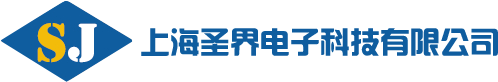 上海圣界科技有限公司供嵌入式系统I/O周边产品的硬件开发、LCD