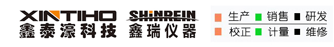 深圳市鑫泰濠科技有限公司
