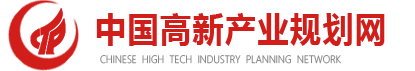 十五五规划,高新区资料,高新区升级,产业规划,国家高新区申报