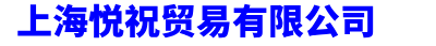 上海机械设备回收