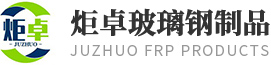 上海采光瓦厂家