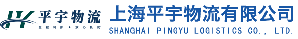 上海轿车托运
