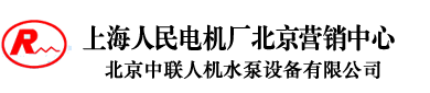 屏蔽泵