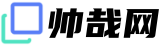 衰仔网