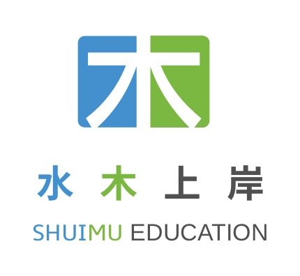 水木上岸官网