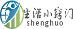 生活小窍门