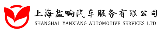 上海报废车回收