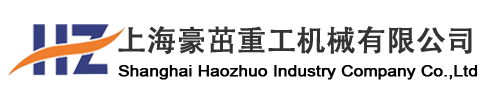 豪茁重工