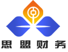 长沙思盟代理记账官网