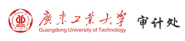 广东工业大学