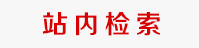 河北省井陉县人民法院