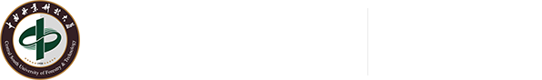 中南林业科技大学