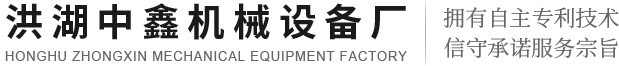 水陆挖掘机