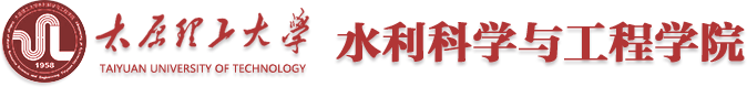 太原理工大学