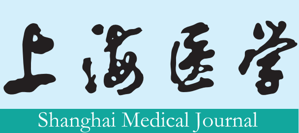 欢迎访问上海医学杂志编辑部官网