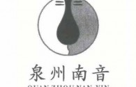 四川硝化棉股份有限公司