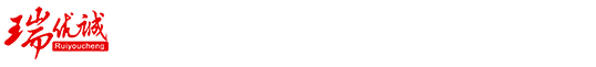 温州优诚称重系统有限公司