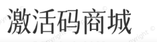 爱多开