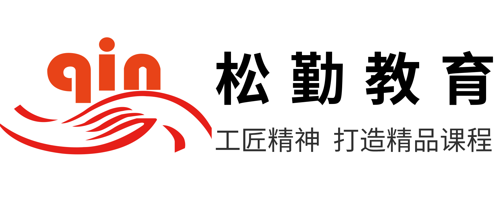 松勤网