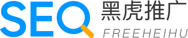 黑虎推广