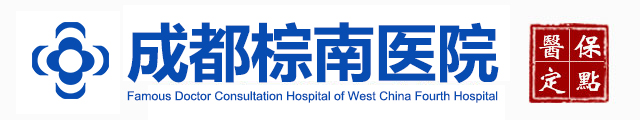 成都哪里有戒酒中心