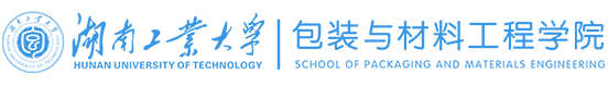 包装与材料工程学院
