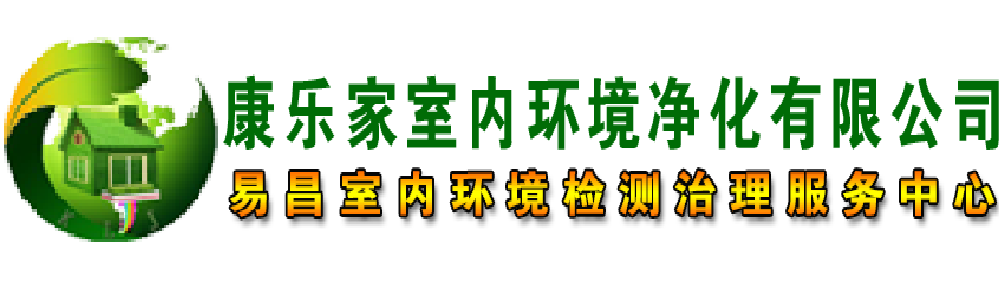 康乐家
