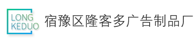 阅报栏