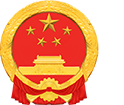 商丘市城乡一体化示范区