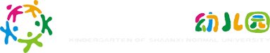 陕西师范大学附属幼儿园