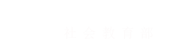 北京开放大学