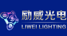 舞台灯光厂家,广州市励威光电科技有限公司