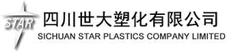 四川世大塑化有限公司