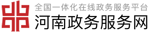 平顶山市生态环境局