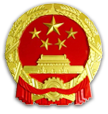 枣庄市生态环境局