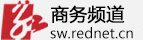 商务频道