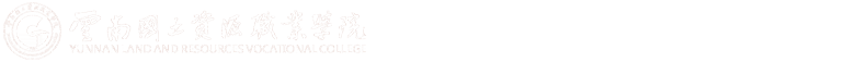 商务信息学院
