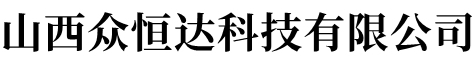 山西太原太阳能光伏发电站,风力发电厂开发,建设,维修,运营,改造