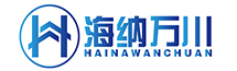 山西海纳万川