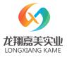 西安化粪池清理