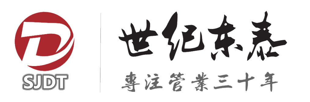 陕西世纪东泰新材料科技有限公司