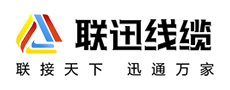 沈阳联迅线缆制造有限公司