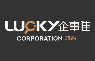 沈阳企事佳财税管理有限公司