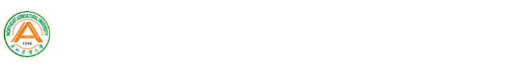 东北农业大学实验实习与示范中心