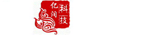亿润商行