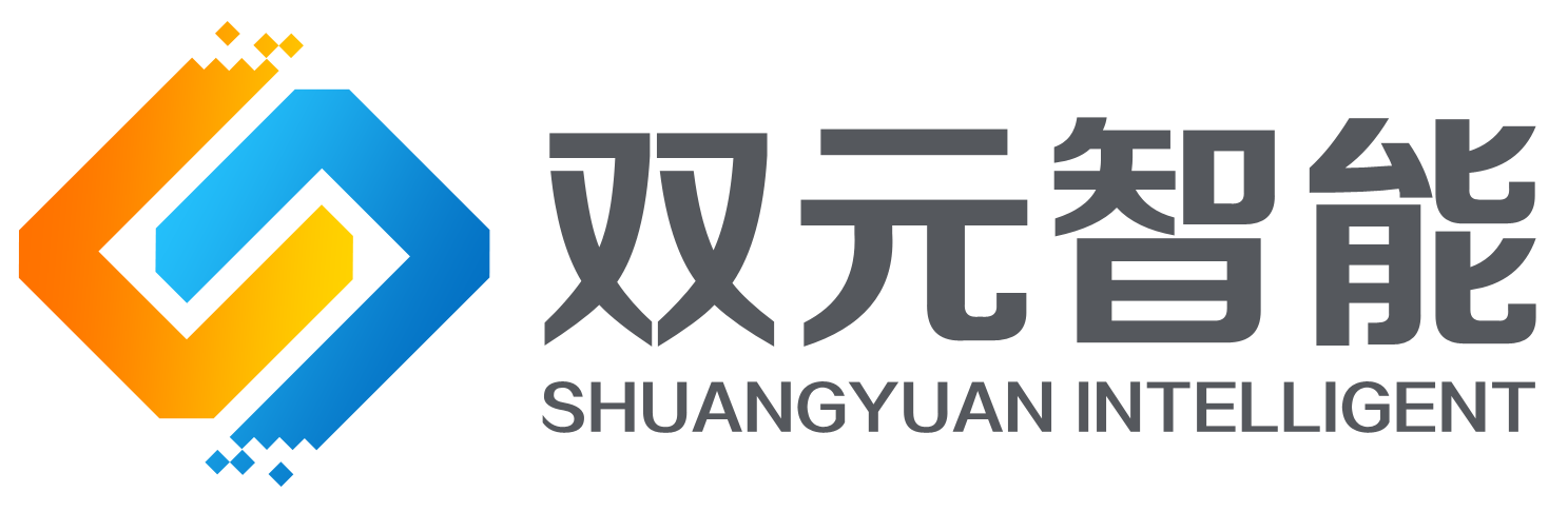 四川双元智能科技有限公司官网