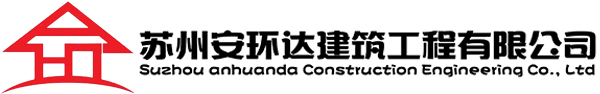 苏州防水公司
