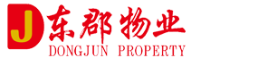 苏州东郡物业管理服务有限公司