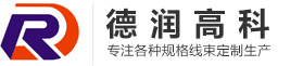 线束生产厂家,端子连接线厂家,连接线生产厂家